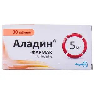 Аладин таблетки 5 мг блістер № 30