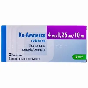 Ко-Амлесса таблетки от повышенного давления по 4 мг/1,25 мг/10 мг, 30 шт.