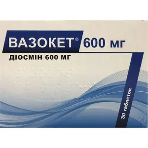 Вазокет таблетки 600 мг № 30