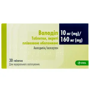 Валодіп таблетки, в/плів. обол. по 10 мг/160 мг №30 (10х3)