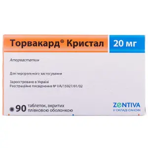 Торвакард кристал таблетки в/о 20 мг № 90