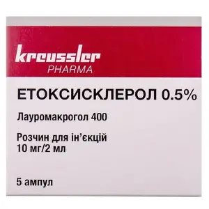 Етоксисклерол розчин для ін'єкцій 0,5%, по 2 мл в ампулі, 5 шт.