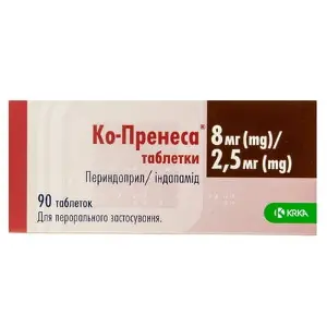 Ко-пренеса таблетки по 8 мг/2.5 мг №90 (10х9)