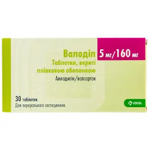 Валодіп таблетки, в/плів. обол. по 5 мг/160 мг №30 (10х3)