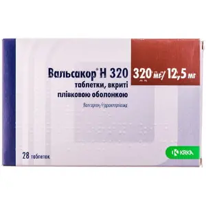 Вальсакор H таблетки в/о 320 мг + 12,5 мг блістер № 28