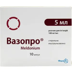 Вазопро розчин для  ін’єкцій 100 мг/мл 5 мл №10 