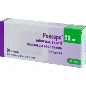 Роксера® табл. п/о 20 мг блистер № 30