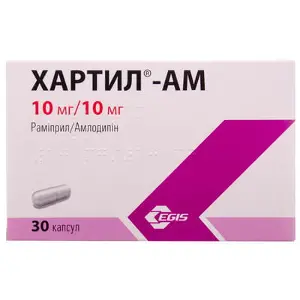 Хартил-АМ капсули від підвищеного тиску, 10мг/10мг, 30 шт.