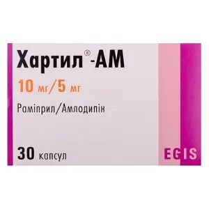 Хартил-АМ капсули від підвищеного тиску, 10мг/5мг, 30 шт.