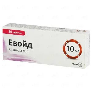 Эвойд 10 мг N30 таблетки