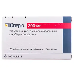 Юперио таблетки 200 мг N28 (14х2)