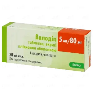 Валодіп таблетки, в/плів. обол. по 5 мг/80 мг №30 (10х3)