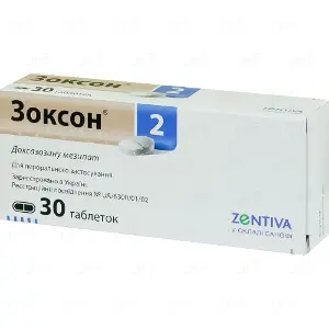 Зоксон таблетки 2 мг № 30