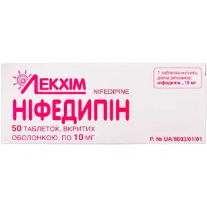 Ніфедипін таблетки по 10 мг, 50 шт.