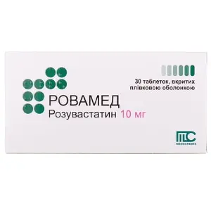 Ровамед 10 мг №30 таблетки