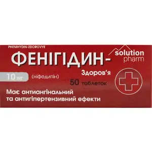 Фенігідин таблетки по 0.01г, 50 шт