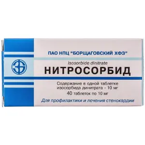 Нітросорбід таблетки по 10 мг, 40 шт. (10х4)