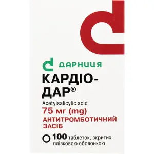 Кардіо-Дар таблетки по 75 мг, 100 шт.