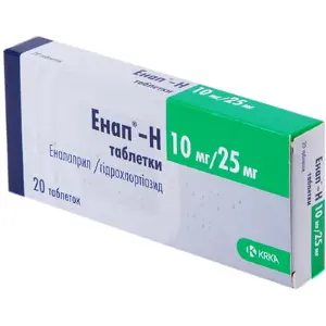 Энап H таблетки по 10 мг/25 мг, 20 шт.