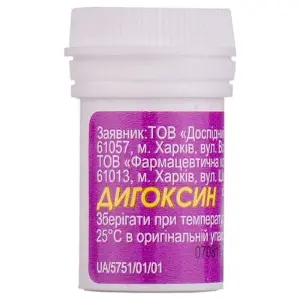 Дигоксин табл. 0,1 мг блистер № 50