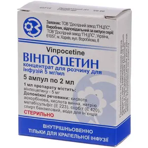 Вінпоцетин розчин для інфузій 0,5%, в ампулах по 2 мл, 5 шт.