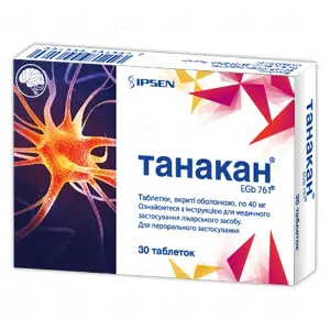 Танакан таблетки в/о 40 мг № 30