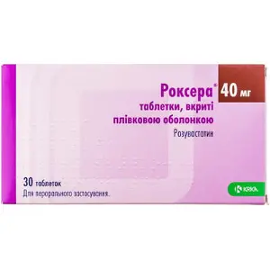 Роксера таблетки в/о 40 мг № 30 (10х3)