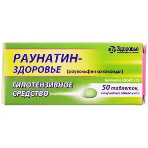 Раунатин-Здоров'я таблетки від підвищеного тиску по 2 мг, 50 шт.