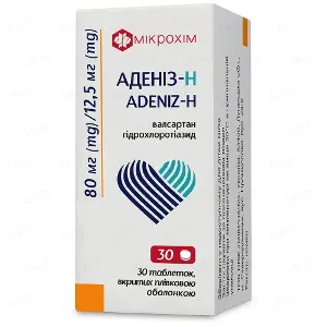 Аденіз-Н таблетки по 80 мг/12,5 мг, 30 шт.