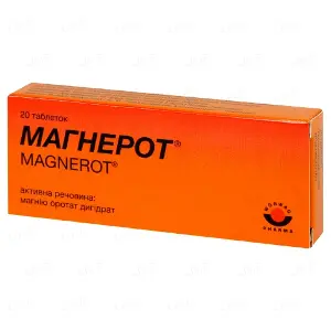 Магнерот таблетки при дефиците магния, 20 шт.