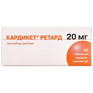 Кардікет ретард таблетки при стенокардії по 20 мг, 50 шт.