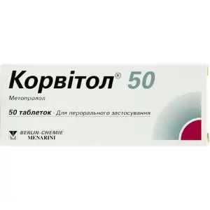 Корвитол 50 мг №50 таблетки