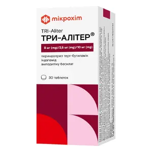 Три-Алитер 8 мг/2,5 мг/10 мг №30 таблетки