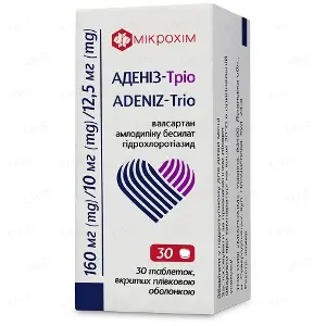 Аденіз-Тріо таблетки по 160 мг/10 мг/12,5 мг, 30 шт.