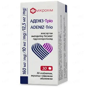 Адениз-Трио таблетки по 160 мг/10 мг/12,5 мг, 30 шт.