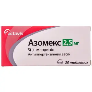 Азомекс таблетки 2,5 мг № 30