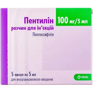 Пентилін розчин по 100 мг/5 мл, 5 шт.