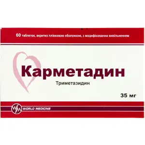 Карметадин табл. п/о 35 мг № 60