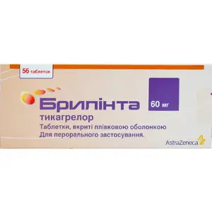 Брилинта 60 мг №56 таблетки