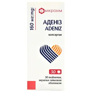 Аденіз таблетки по 160 мг, 30 шт.