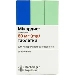 Микардис 80 мг №28 таблетки