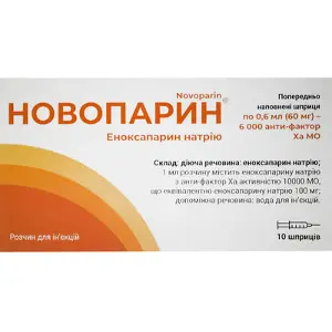 Новопарин раствор для инъекций 100мг/мл 0,6мл (60мг) в шприце №10