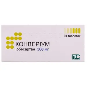 Конвериум 300 мг №30 таблетки