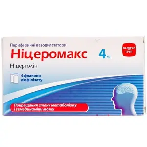 Ніцеромакс 4 мг №4 ліофілізат для приготування розчину для ін'єкцій