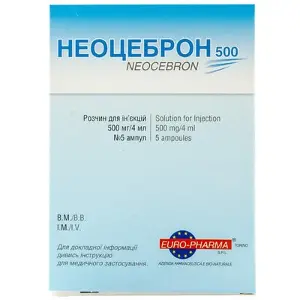 Неоцеброн 500 мг 4 мл №5 раствор