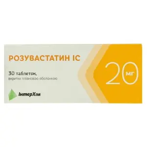 Розувастатин ІС табл. п/о 20 мг № 30