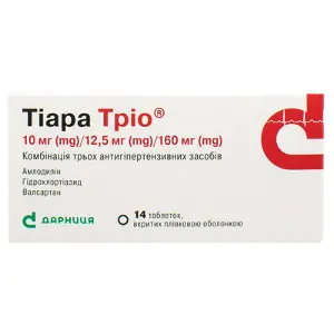 Тіара Тріо таблетки по 10 мг/12,5 мг/160 мг, 14 шт.