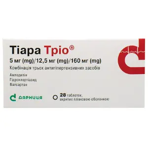 Тіара Тріо таблетки по 5 мг/12,5 мг/160 мг, 28 шт. (14х2)