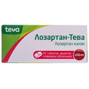 Лозартан таблетки в/о 100 мг блістер № 30