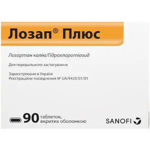 Лозап плюс таблетки 50 мг + 12,5 мг № 90